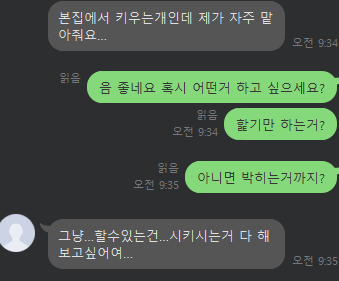 greenlight3332's tweet photo. 궁금한거 있으면 다 물어봐
라인 greenlight3332 
그냥 편하게 물어봐도 되는데, 고추새기들은 좀 끄지라;;

#수간 #섹트 #노예녀 #수간녀 #변녀 https://t.co/txR3AgpSNo