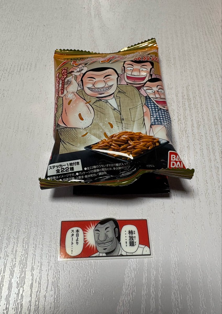 bigblackship's tweet photo. ｸｸｸ…ｯ https://t.co/Hh6vIhJqHa