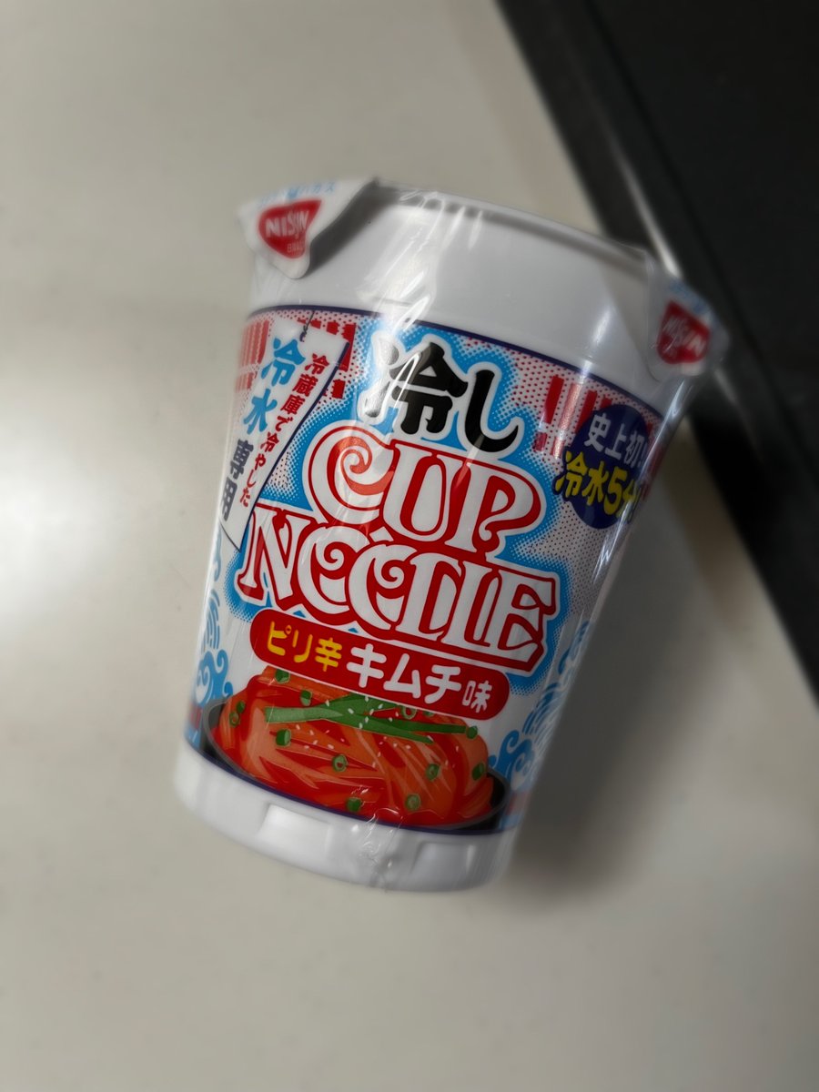 gpu88855's tweet photo. 明日のランチはこれにする
冷水で食べるインスタント🍜ですよ！ https://t.co/CVPgih5yWE