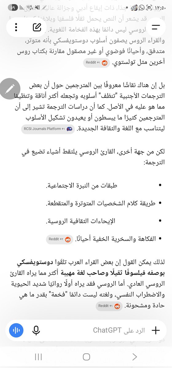 185_samar's tweet photo. هذا ما كنت أفكر فيه كثبراً بأن الترجمه والدبلجه للكتب و المسلسلات الأجنبيه من الشرق والغرب هي من خدعت المشاهد والقارئ العربي بهيبة ذلك المصدر وأدهشته بفن وعظمة زائفة كان ذاك الفيلم والكتاب والمسلسل أقل منها.
الصوره لحواري مع شات جي بي تي عن ديستويفسكي
#رأي https://t.co/X1lq5qSNMf