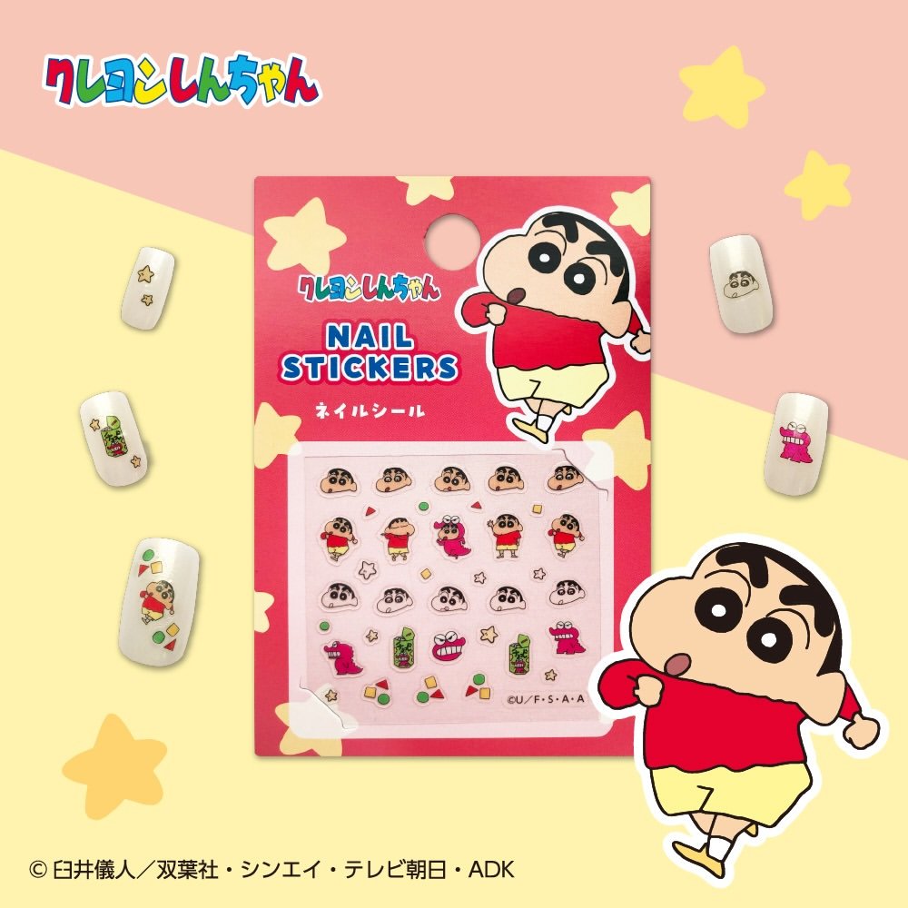 クレヨンしんちゃんグッズ情報 (@Shinchan_goods) / Posts / X