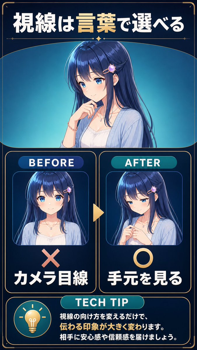 れいあ｜副業というゲームを攻略中 tweet media