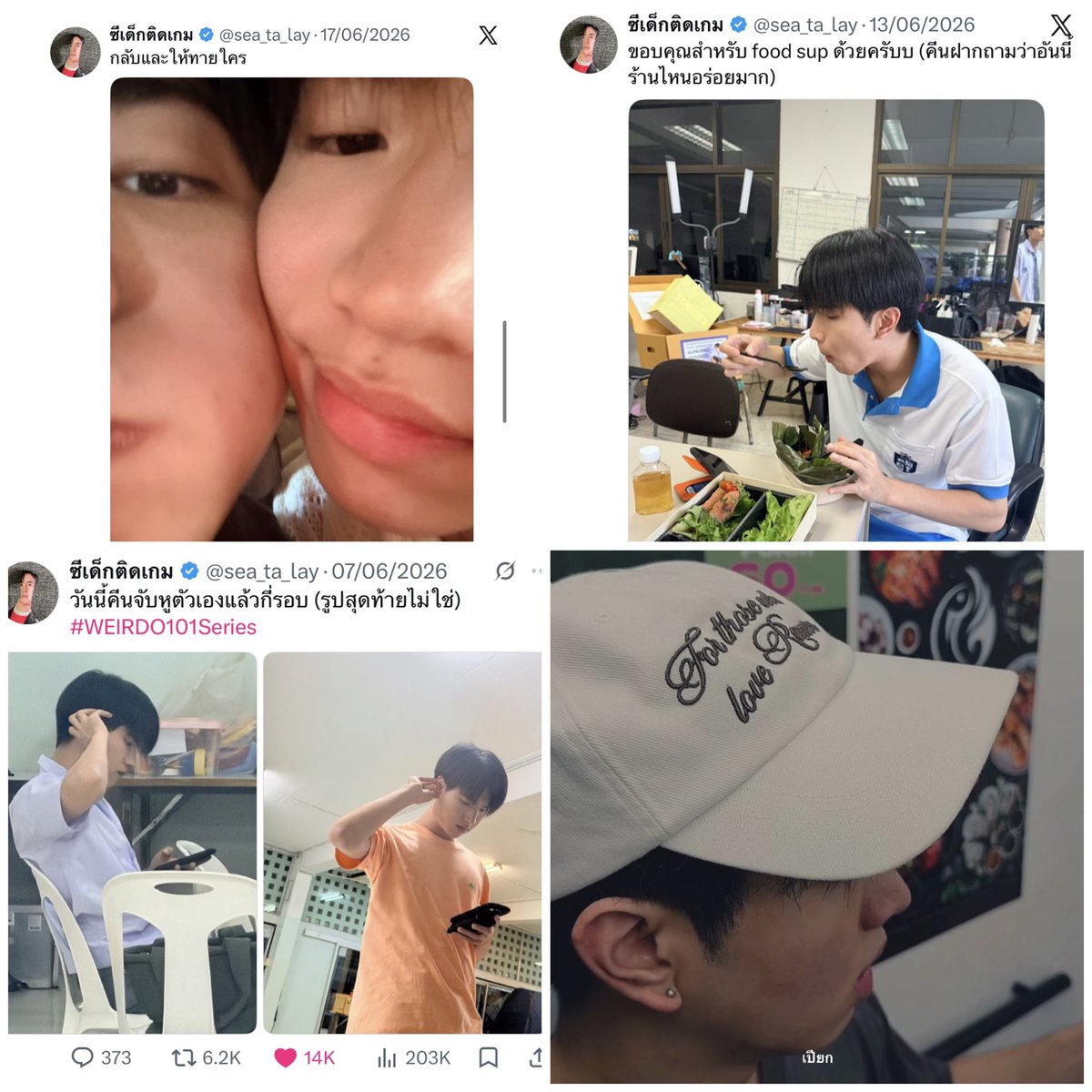 daoya_'s tweet photo. 💬 from @.khunpatt55 

SEAKEEN IN SYNC FANSIGN
#INSYNCxSeaKeen
#SeaKeenFanSign
♡ #sea_ta_lay #keenkeno ♡ #seakeen #ซีคีน ♡

To Sea 🦦
💬 I want to know when is Keen is the most adorable in Sea’s eyes
✅ when Keen surprise my birthdays

To Keen 🦞
💬 I want to know when is Sea is the most adorable in Keen’s eyes
✅ when Sea is not playing game
✅ when Sea pick up the camera to take picture of Keen
✅ when Sea is sleepy
✅ when Sea is playing together with me on X 

//thank you for asking this 🥹 they’re so precious to me and dear to me, I love SeaKeen so much 💕 😭😭🫳🏻🫳🏻🫳🏻