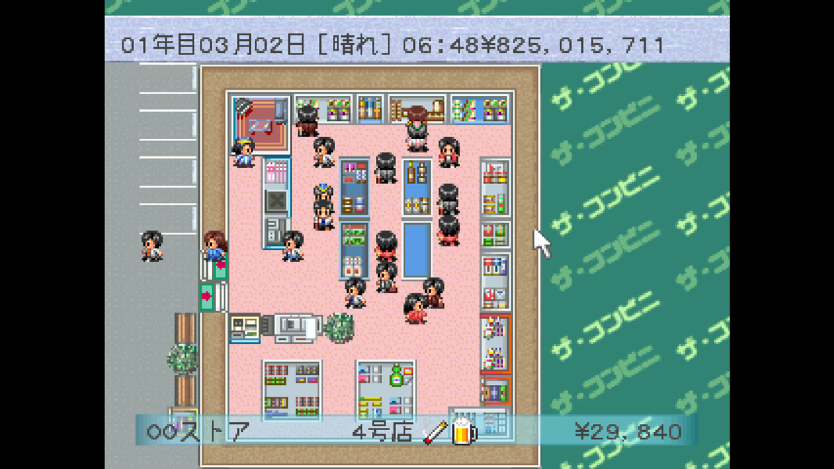 denfaminicogame's tweet photo. 1997年に発売されたコンビニ経営ゲーム『ザ・コンビニ ～あの町を独占せよ～』が「コンソールアーカイブス」から7月23日に発売
https://t.co/DPUy24j7Sk

コンビニのオーナーとして、ライバル店の動向や地域のニーズを見極め店舗を経営していく。Switch2/PS5向けに1200円で販売 https://t.co/15cZsAxr6y