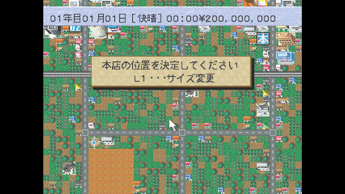 denfaminicogame's tweet photo. 1997年に発売されたコンビニ経営ゲーム『ザ・コンビニ ～あの町を独占せよ～』が「コンソールアーカイブス」から7月23日に発売
https://t.co/DPUy24j7Sk

コンビニのオーナーとして、ライバル店の動向や地域のニーズを見極め店舗を経営していく。Switch2/PS5向けに1200円で販売 https://t.co/15cZsAxr6y