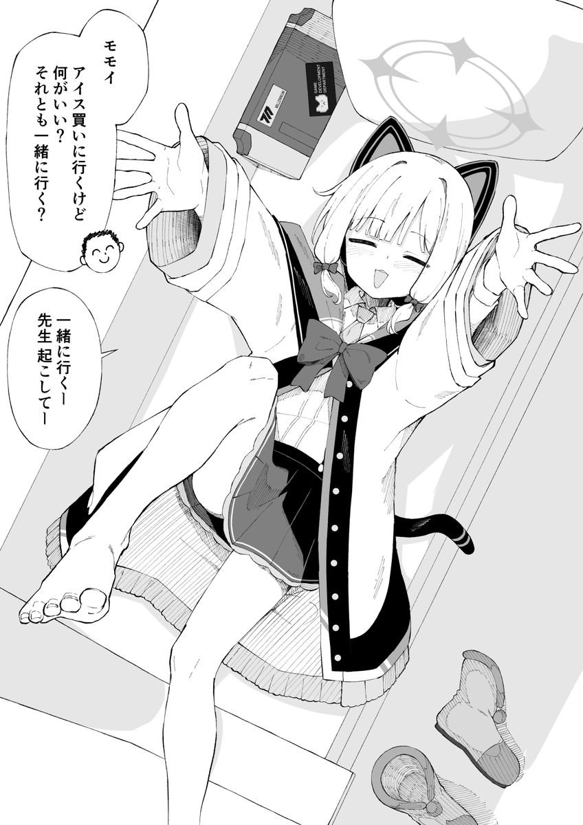 yoimura20's tweet photo. モモイ（1/2）
#ブルアカ https://t.co/kGzrmXrsst