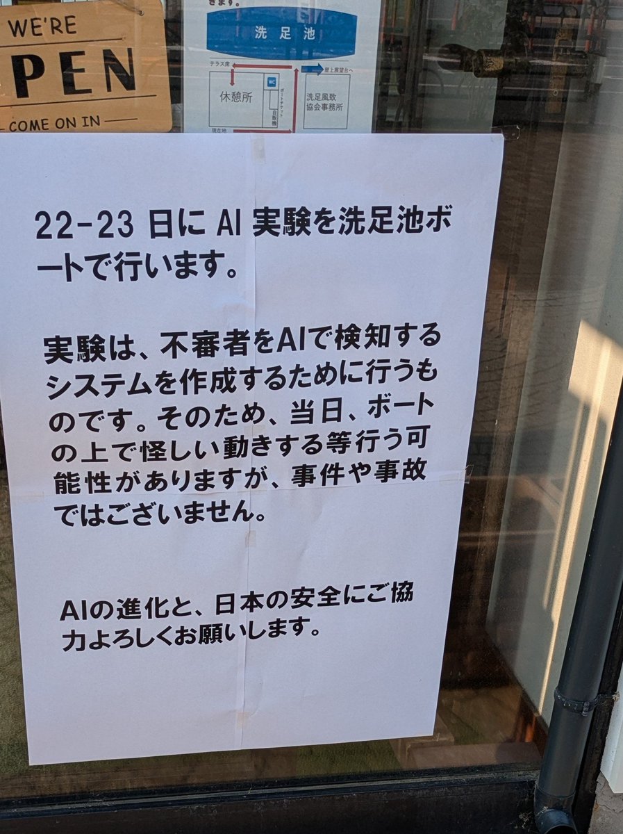 KitazimaMichiru's tweet photo. めっちゃ見たい https://t.co/r9mnKNSREC