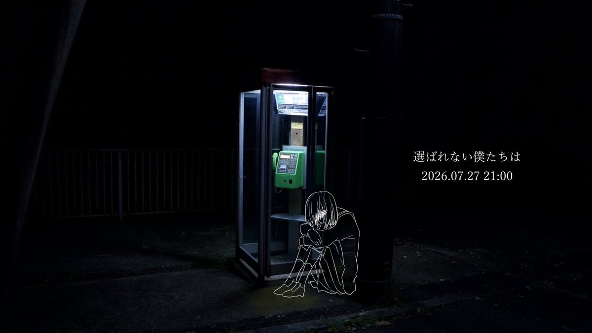 Telecastic_DARA's tweet photo. 【お知らせ】
7月27日(月) 21:00(JST)
未公開だったMVを公開します＿。 https://t.co/K6prRNQ5Zk