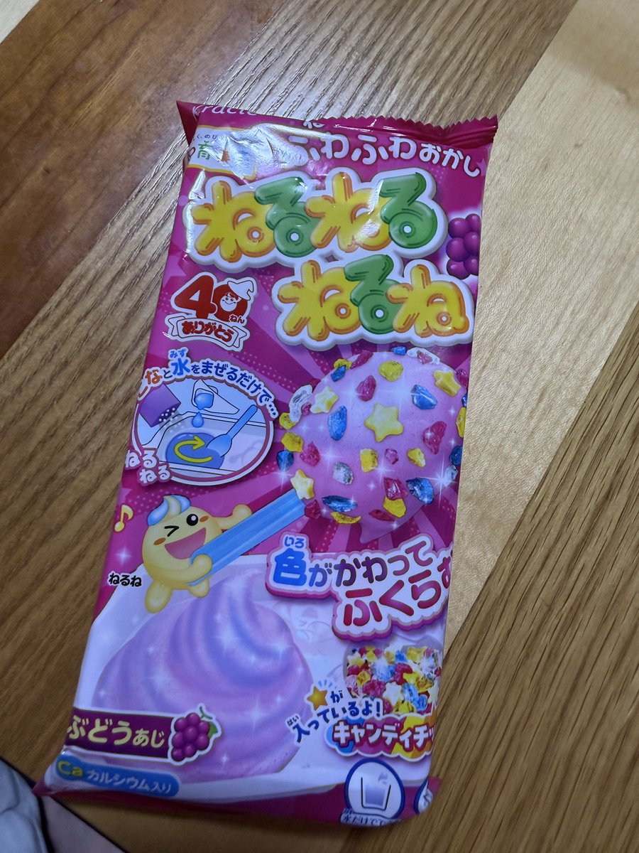 まーろん (@maro_marosan) / Posts / X