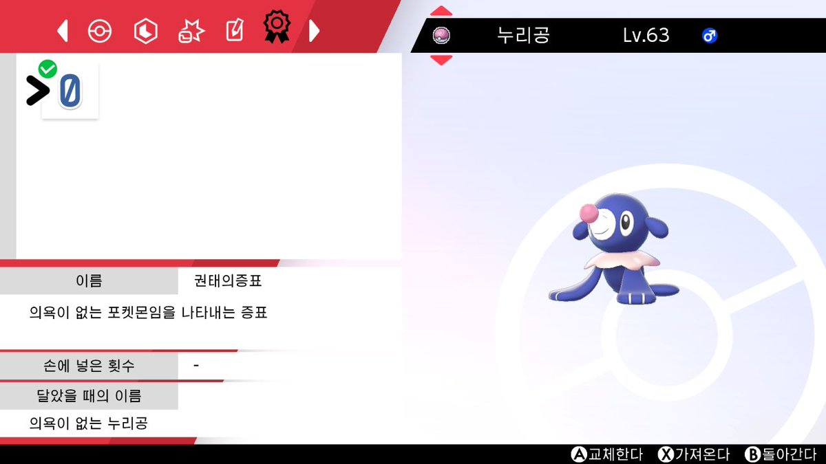 2seaoon's tweet photo. 증표 이로치 수집에 숙련됨 https://t.co/1YGGCh4PWD