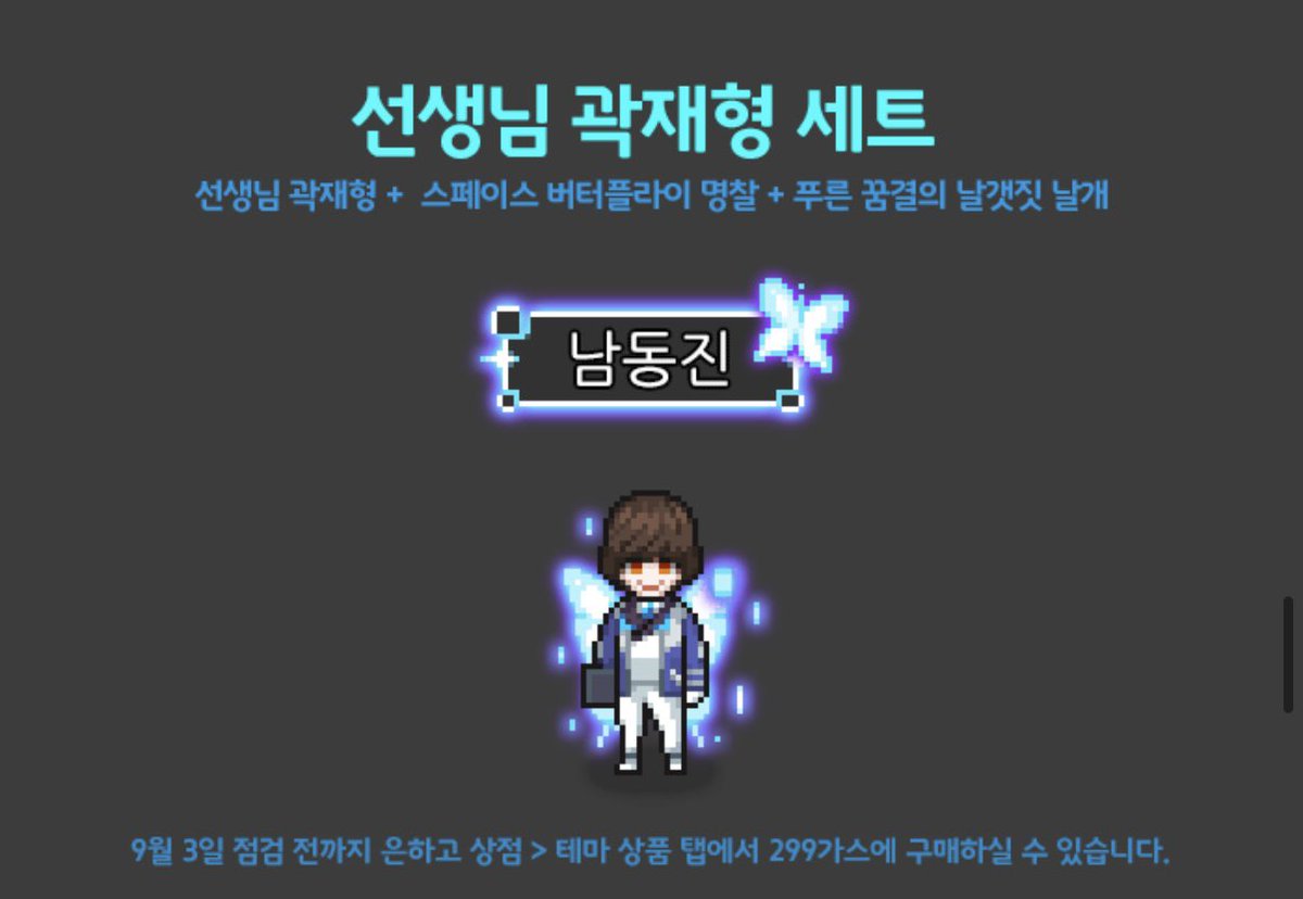 xunzae2's tweet photo. 그래준비다됐다
와라. https://t.co/woxHbbL14P