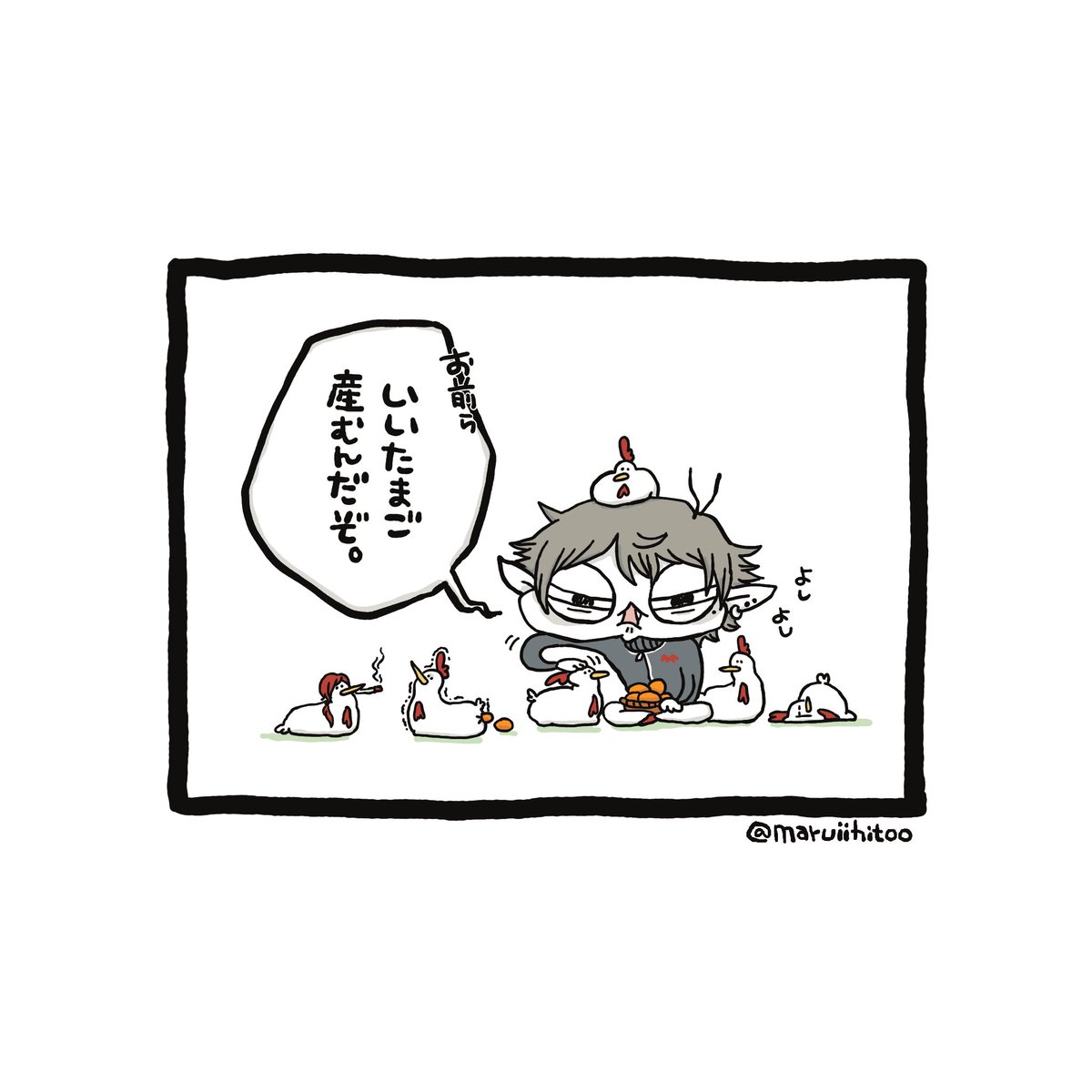 maruiihitoo's tweet photo. 卵屋さん村長の日々🥚🐓

#KuzuArt #葛葉 #イロ絵す https://t.co/9aJBo4VVHy