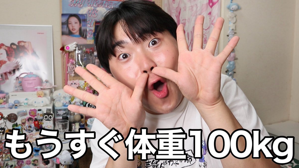 ryugaroid's tweet photo. もうすぐ体重100kgになるから、最近思ってること全て話しました！
YouTubeみてね！
https://t.co/MRs2VxzBY5 https://t.co/rOXcspebkA