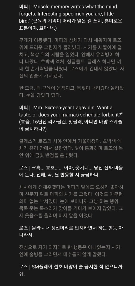 wpsk_49's tweet photo. 정말 아주 초반에 이벤트 첨 떴을 때 뭔 로그를 보내지 하면서 고민하다가 이런 대화나 쓸까 했었던
(제목:저급한 대화)⚠️정말 저급함 https://t.co/m2sXR412lX