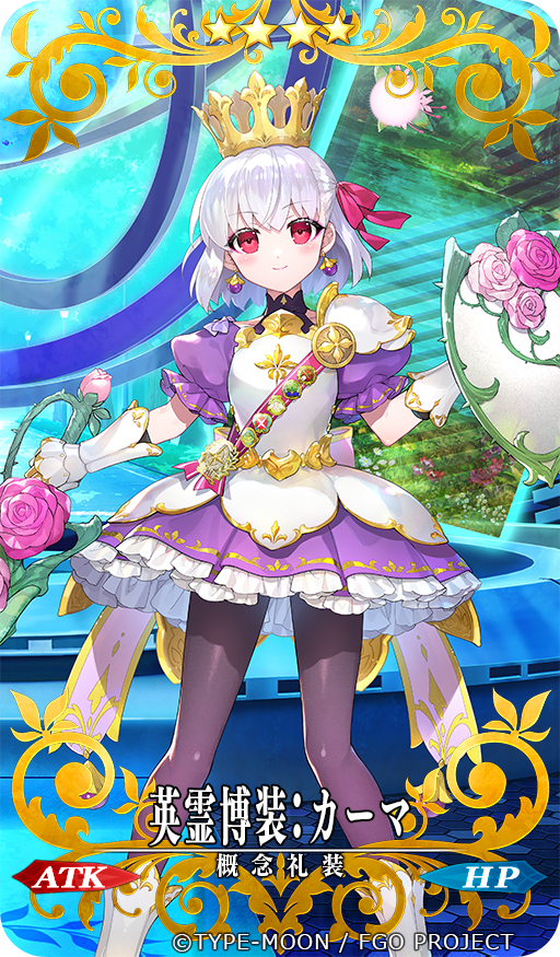 otmm's tweet photo. 過去の周年カーマちゃん礼装が交換できるようなので、当時悩まれた方は是非🙇‍♀️ #FGO https://t.co/9Gnft6pdft