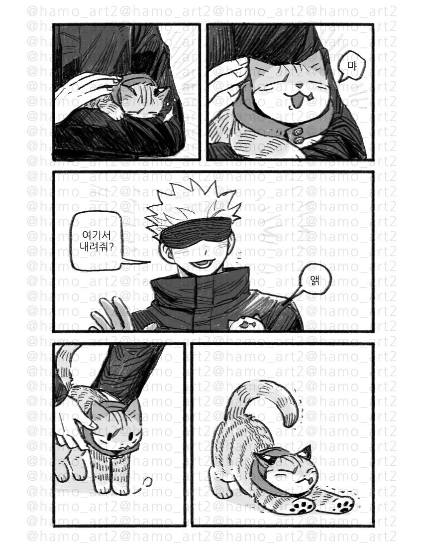 hamo_art2's tweet photo. 나의 작은 호랑이에게(4/6)
웹재록본에 들어갑니다. https://t.co/oR18mIQJQY