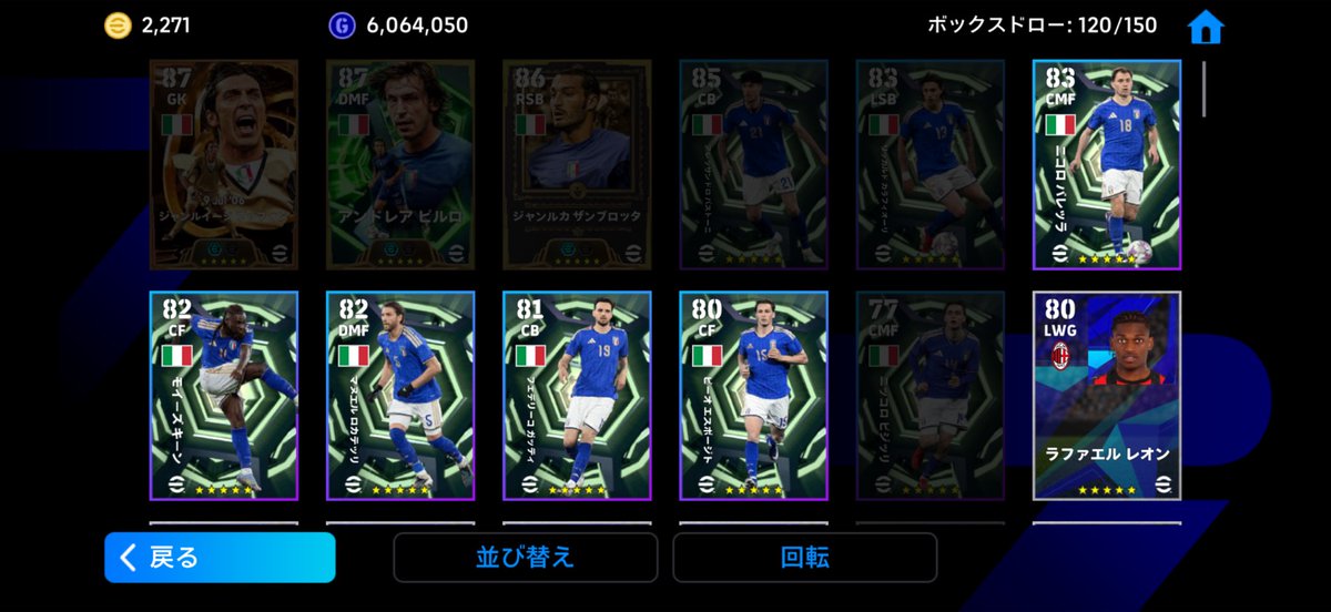 ui0719tj's tweet photo. イーフトBig TIMEガチャいい思い出しかない #イーフト https://t.co/hqFbSmWqt1