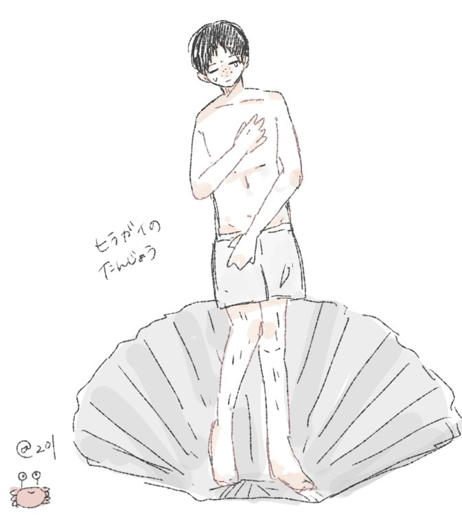 201twoOone's tweet photo. ヒラ虐 https://t.co/AwkYICbkjk
