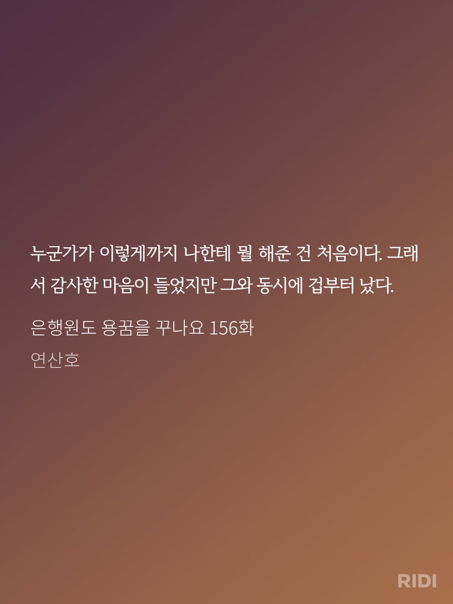 9ri929ri's tweet photo. 은용꿈156 
ㅅㅂ~~~ ㅠㅠ 슬퍼............. https://t.co/FPkZotZOwz