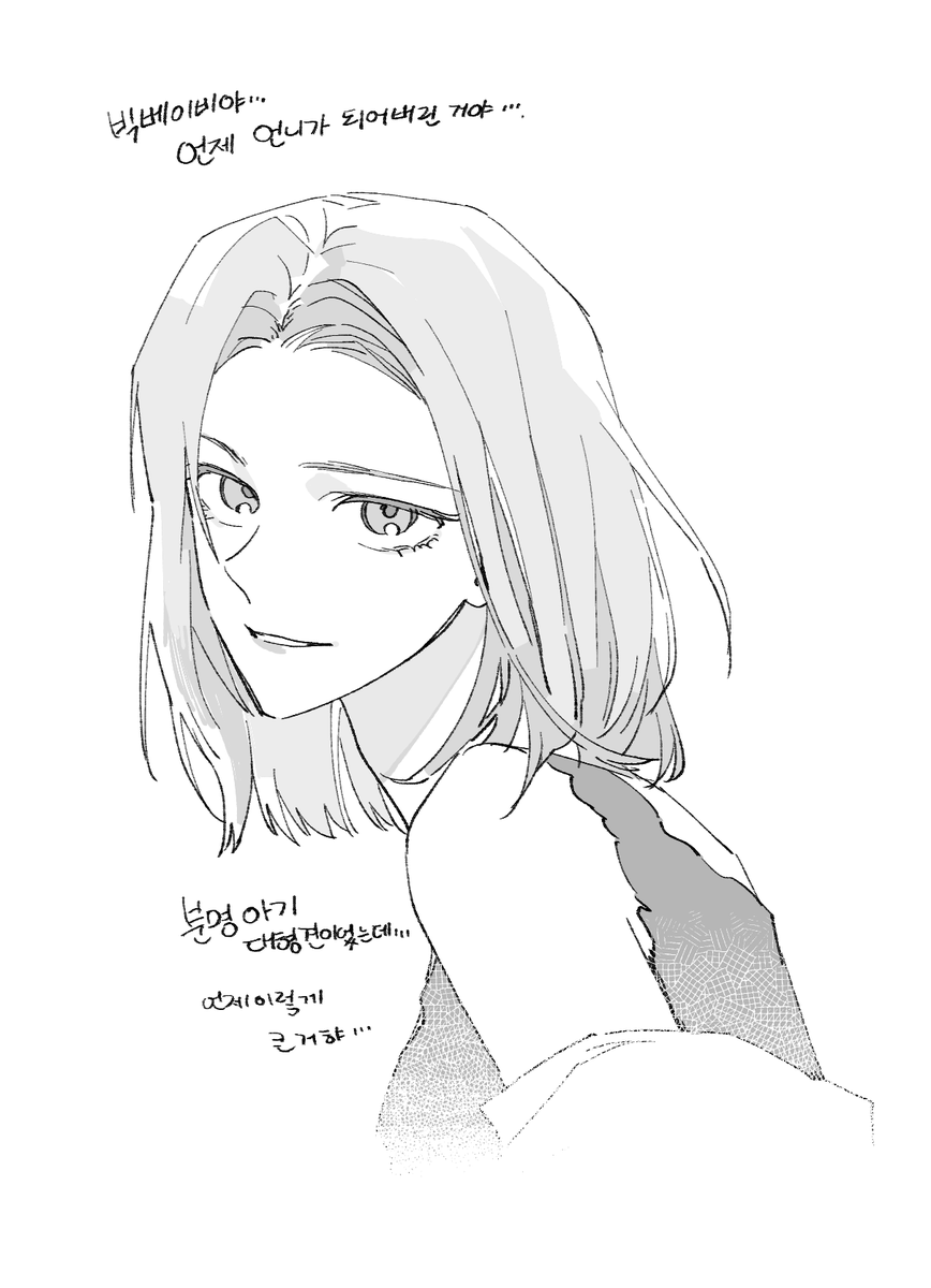 save_the_otaku's tweet photo. 그리고 어떤 아이돌 친구들을... https://t.co/hv2NijKvZi