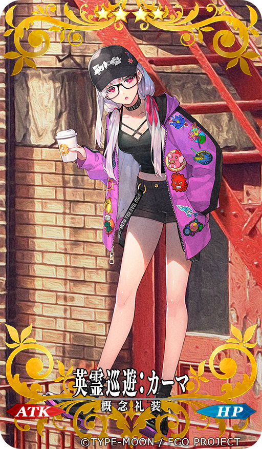 otmm's tweet photo. 過去の周年カーマちゃん礼装が交換できるようなので、当時悩まれた方は是非🙇‍♀️ #FGO https://t.co/9Gnft6pdft