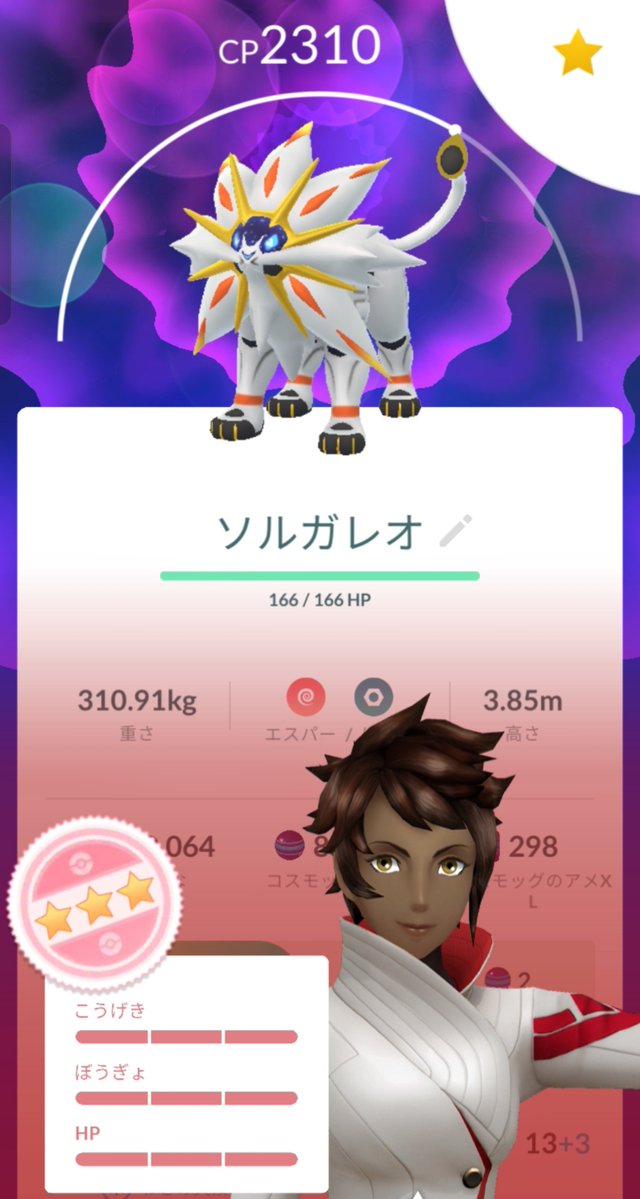 denkouchouro's tweet photo. レイドアワー参戦。
神宮も行きたかったんだけど、約束があったから軽くやってきた。
無欲でいくといいのか！？
東京ドームのオールスターはピカ様でないよね？ジムの仕様が変わるなら記念に回しに行きたいなぁって。
#ポケモンGO
#PokemonGO https://t.co/NLnWBYmytT