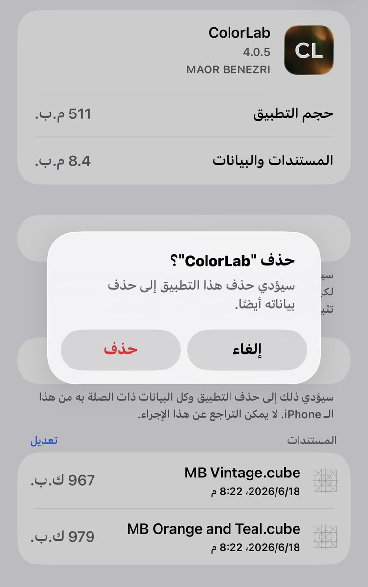 iSameii's tweet photo. @APPS_RH https://t.co/X6pbzWrVKq