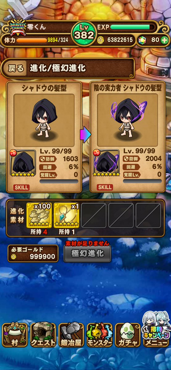 _avi_game_'s tweet photo. 100個…？
だるすんぎ https://t.co/EOPAbXI7pl