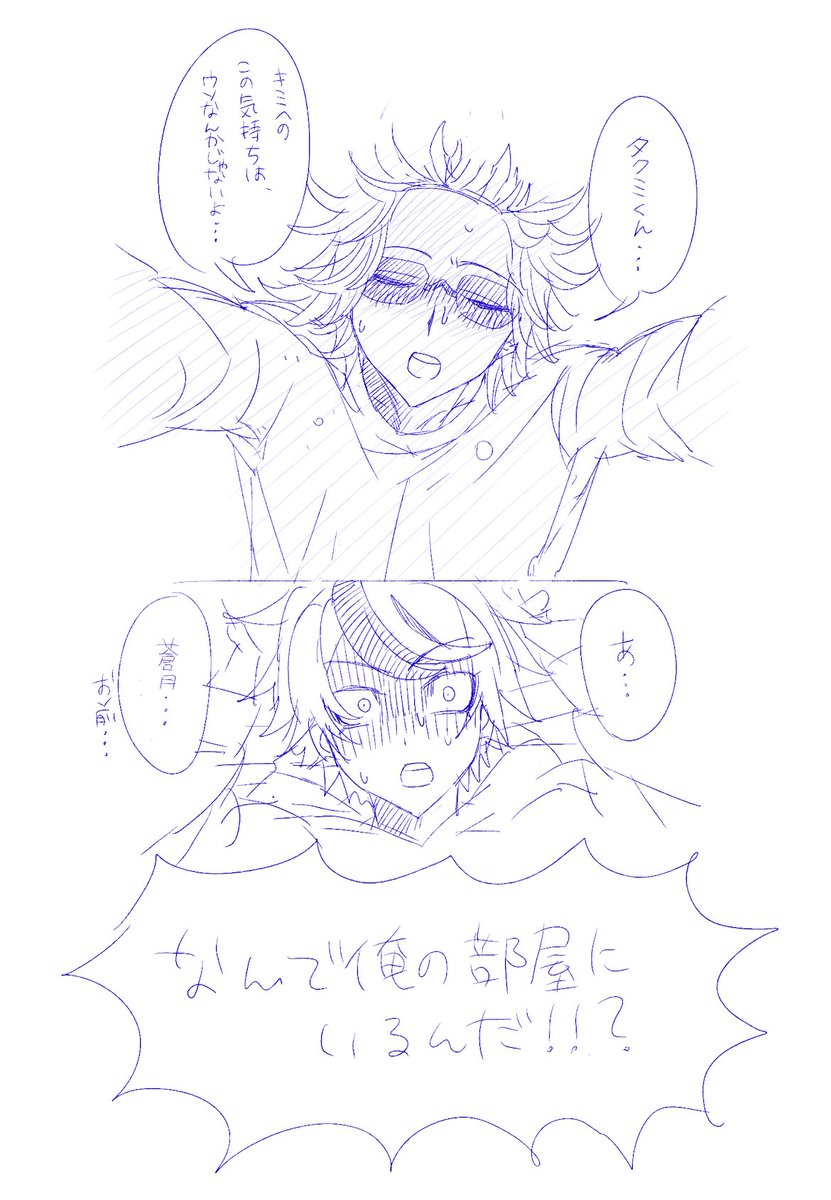 JINSEIyametaru_'s tweet photo. 衛拓 https://t.co/W3ORuvwFe0
