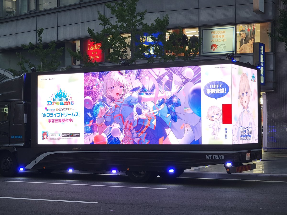 シゴオワからの買い物も兼ねて大阪に寄り道 難波を駆けるばんちょーの