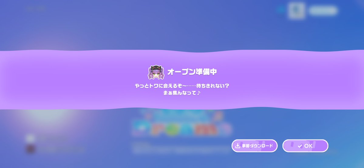 もふ👾☄️👑 tweet media