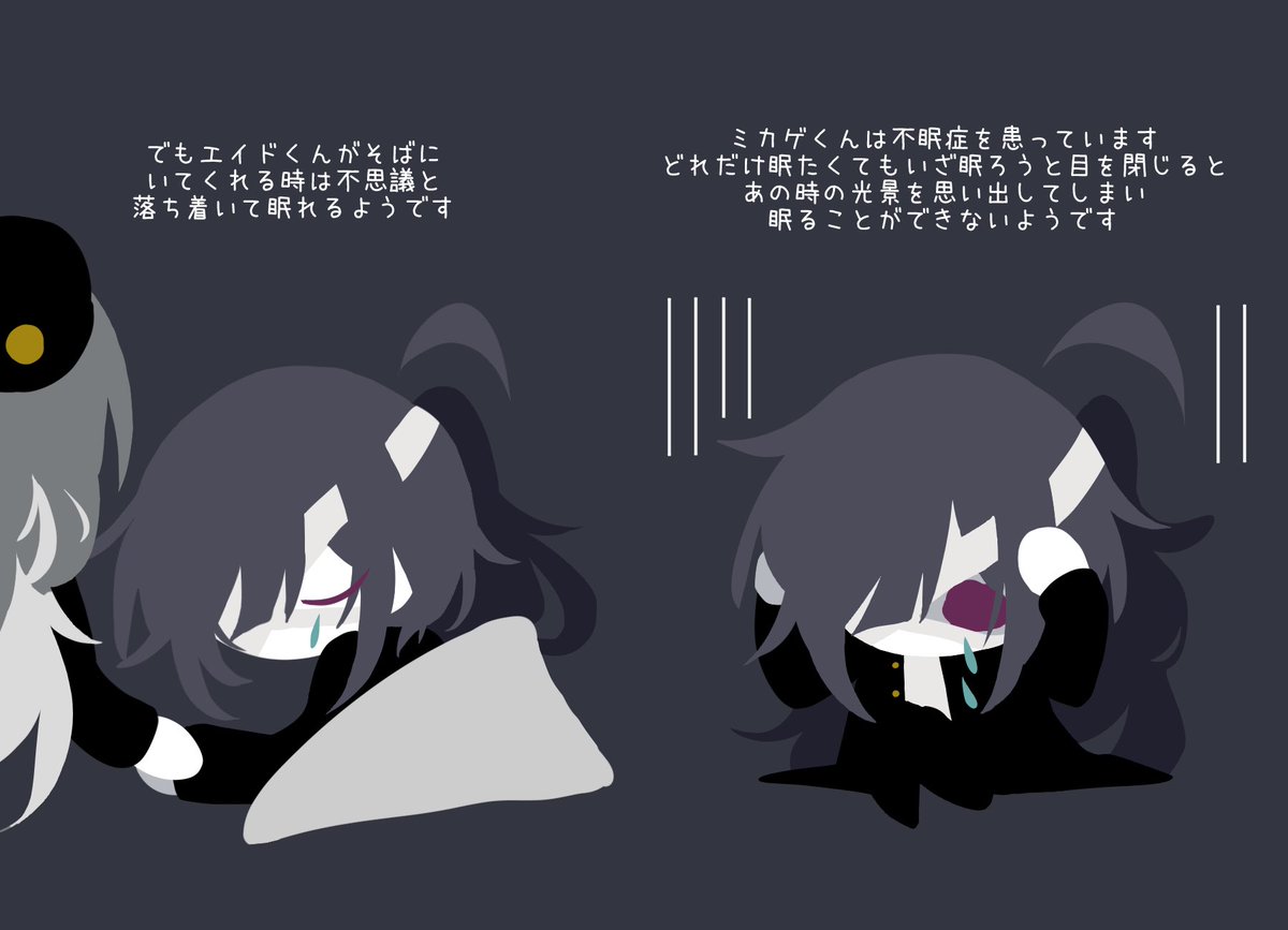 herb__X0's tweet photo. ミカゲ https://t.co/czkUkgkFHO