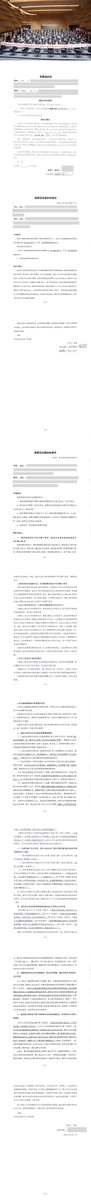 多益网络资讯转发 tweet media