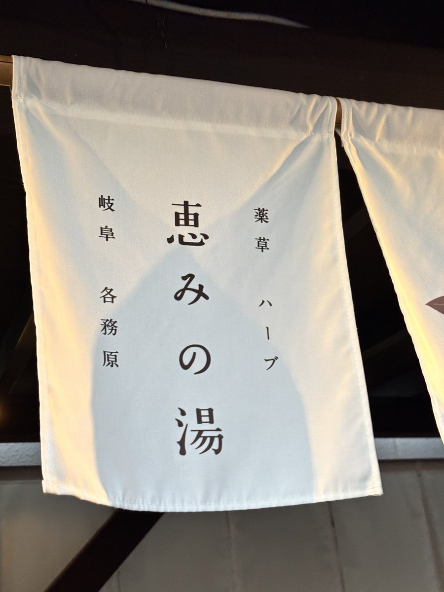 toho_boy0609's tweet photo. 東邦準々決勝勝利祈願サウナ

頑張ってる投手陣に恵みの援護点が沢山入りますように…🙏 https://t.co/bGSgxfCid8