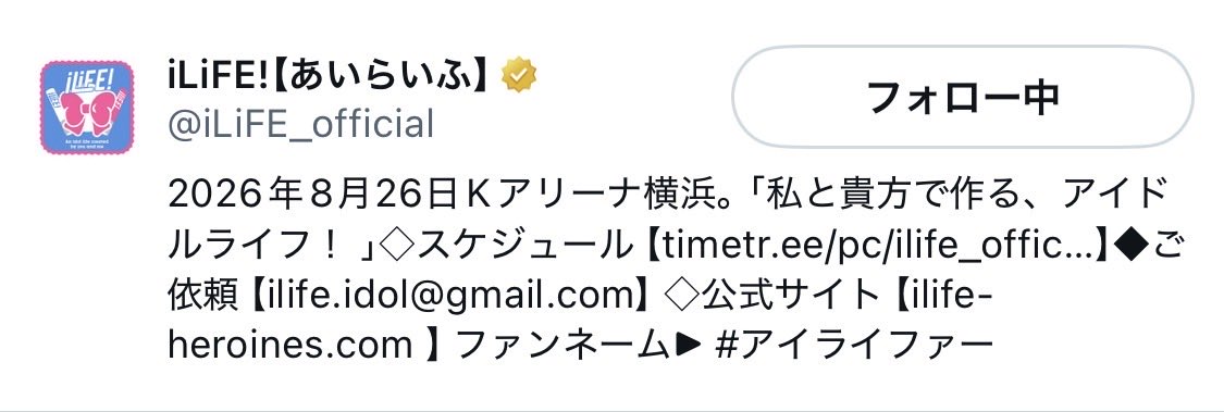 nllc3y's tweet photo. @iLiFE_official 40万人おめでとうございます꒰ ᐡᴗ͈ ·̫ ᴗ͈ ꒱ ◝✩
そして素敵な企画をありがとうございます(ᐡ! - !  ᐡ)💕
iLiFE!さんと素敵なご縁がありますように🍀🩵 https://t.co/8TkykMq8T2