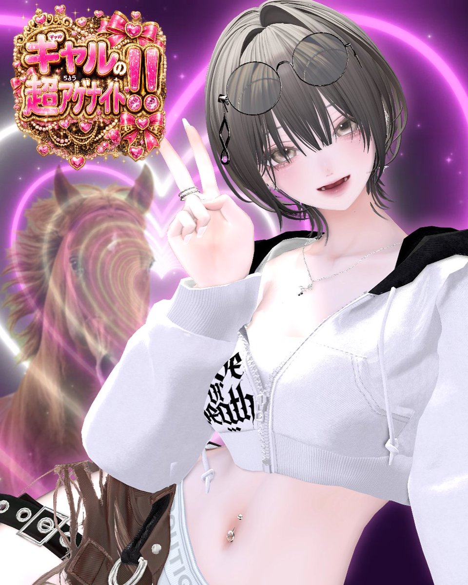 VRC_ChoAgeNight's tweet photo. 【ギャル紹介】
なまえ:ぶるちゃ
きぶん屋ギャル👧✈️
好きな果物:マスカット🍇

みんなへ一言
「いっしょにはなそ～❕」

#VRChat 
#VRC超ギャル https://t.co/dRjnWfnGmO