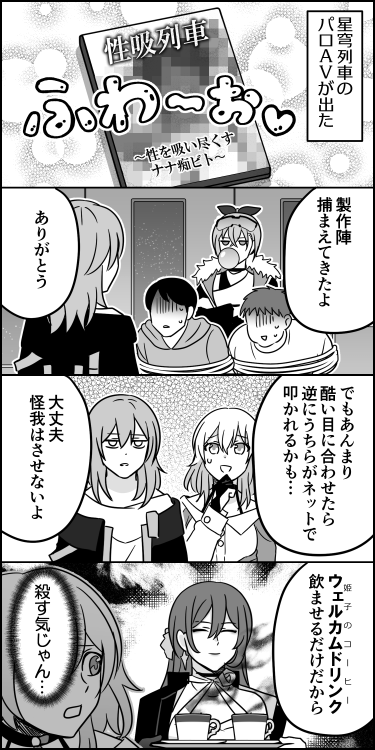ito_44's tweet photo. 肖像権侵害の代償 https://t.co/GOp8jk8yir
