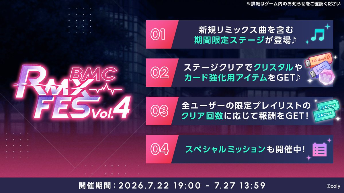 ブレイクマイケース公式【ブレマイ】 tweet media