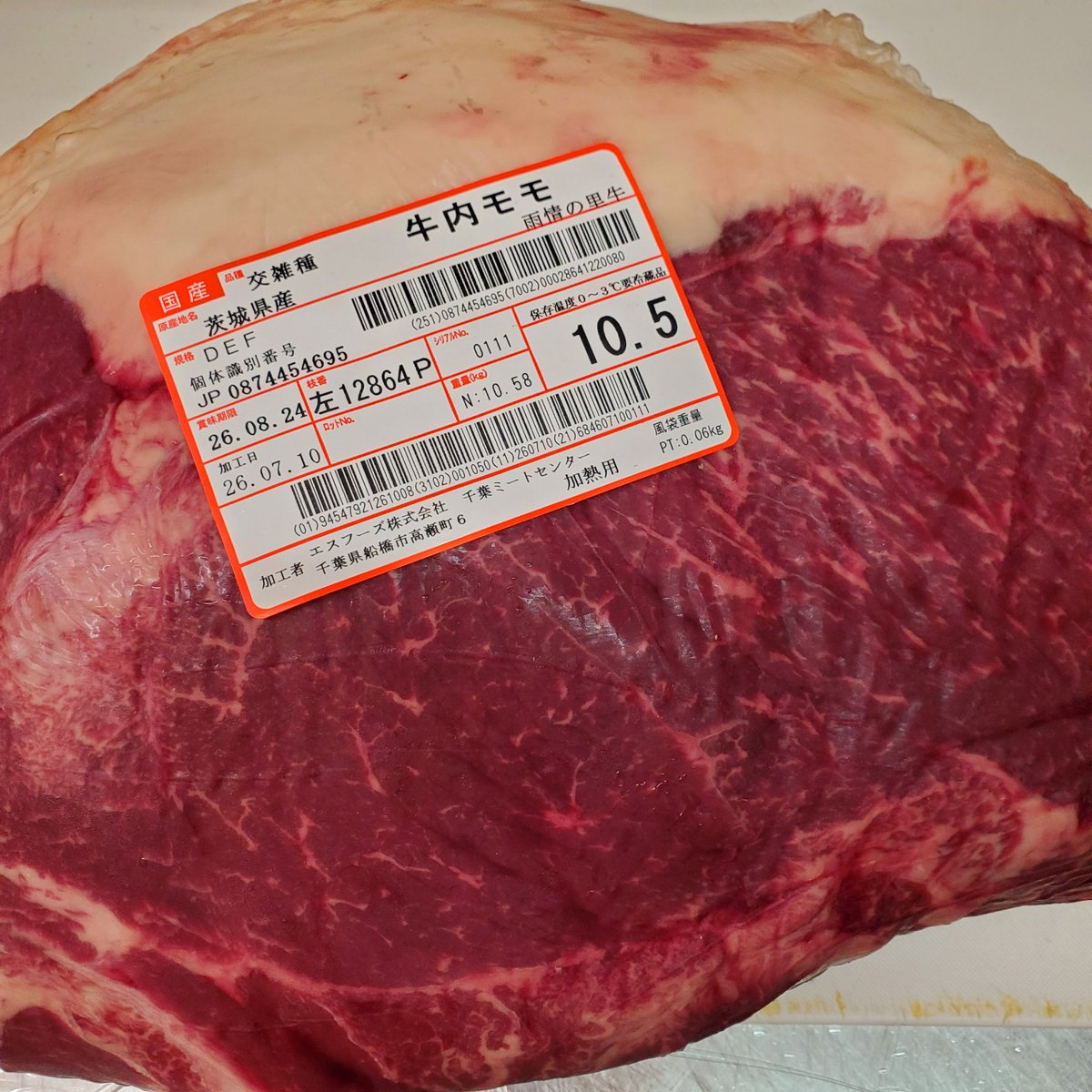 cookfan_mito's tweet photo. 雨情の里牛入荷しました🐮さばいていくぅ🔪💪 https://t.co/r3bUL5vVFP