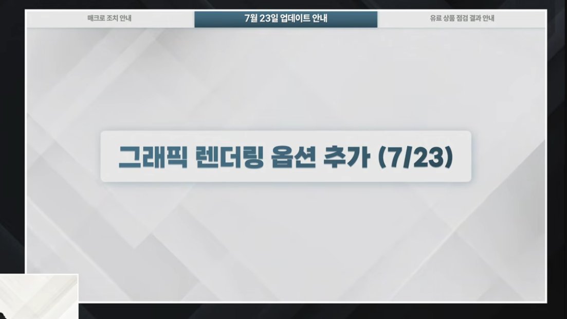 pang_s_u's tweet photo. 이게 무엇이냐
찬란님 찰떡비유로 사냥할때 렉 덜걸리고어떻게든 부드럽게 겜 하려고 쓰는 사냥러ver. 염색도우미 인데 공식이 도입해주기로 함 https://t.co/xkivxgFSGd