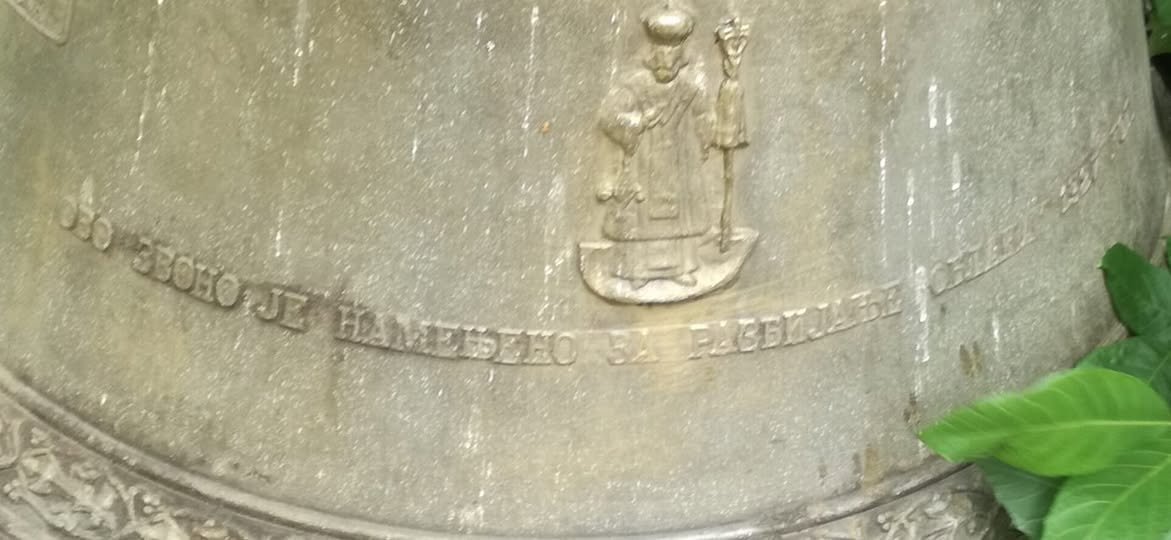 Duki07202's tweet photo. ZVONO  ZA RAZBIJANJE OBLAKA
Zašto je ono bačeno? Kako ne znamo da se zvonima rasteruju oblaci?
Ovo zvono se nalazi u zabačenom delu dvorišta manastira Rakovica gde je sahranjen patrijarh Pavle.
Na njemu piše: „Ovo zvono je namenjeno za razbijanje oblaka. godina, 1927. https://t.co/9Dnnfabl75