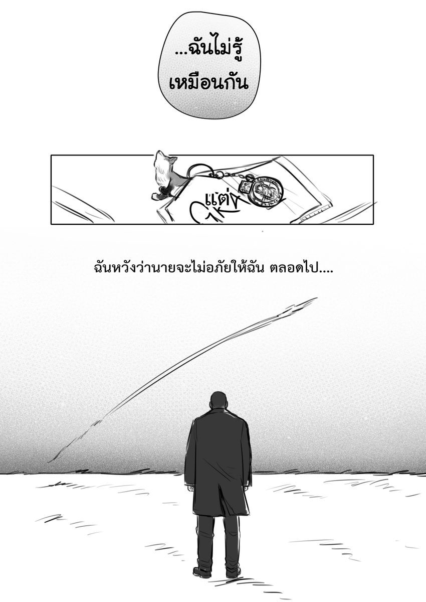 SPHERZS's tweet photo. Carl
#ProjectHailMary #PHM #PHMth
(4/4) https://t.co/g5GrjRSd4q