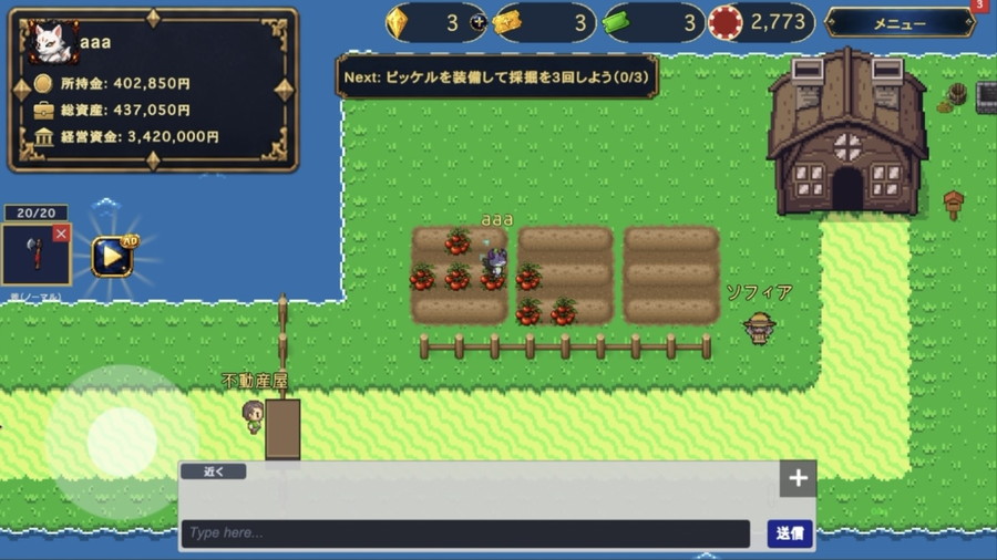 gamebiznews's tweet photo. 個人ゲーム開発者のMeF、iOS向け経済MMORPG『会社経営オンライン -資産王への道-』を配信開始

https://t.co/icTqB4fcSi 

#会社経営オンライン #indiedev #インディーゲーム https://t.co/KyBKRg5iB5