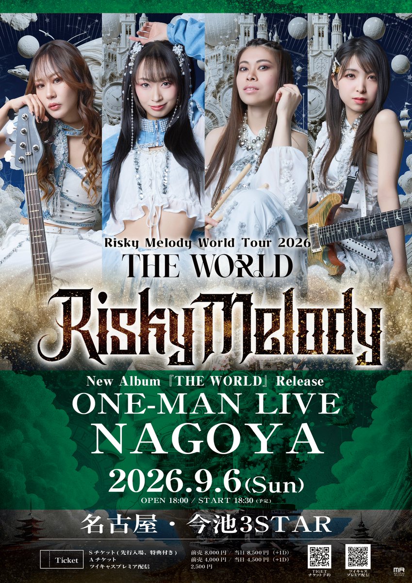 🆕名古屋ワンマン！】 9/6(Sun) New Album『THE WORLD』Release ONE