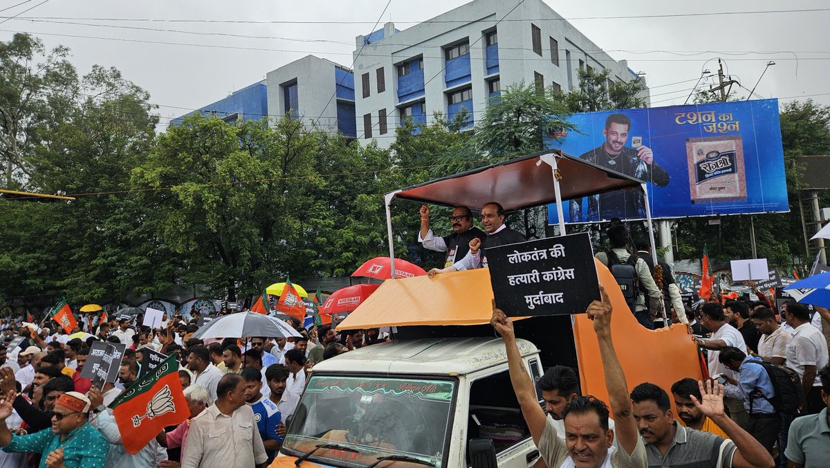 kishan_mp's tweet photo. नेता प्रतिपक्ष राहुल गांधी द्वारा कल प्रधानमंत्री आवास पर किए गए अलोकतांत्रिक प्रदर्शन के विरोध में आज भाजपा के माननीय प्रदेशाध्यक्ष श्री @Hkhandelwal1964 जी के नेतृत्व में भोपाल में मध्यप्रदेश कांग्रेस कार्यालय के सामने प्रदर्शन किया। https://t.co/G0NkUyaBXf