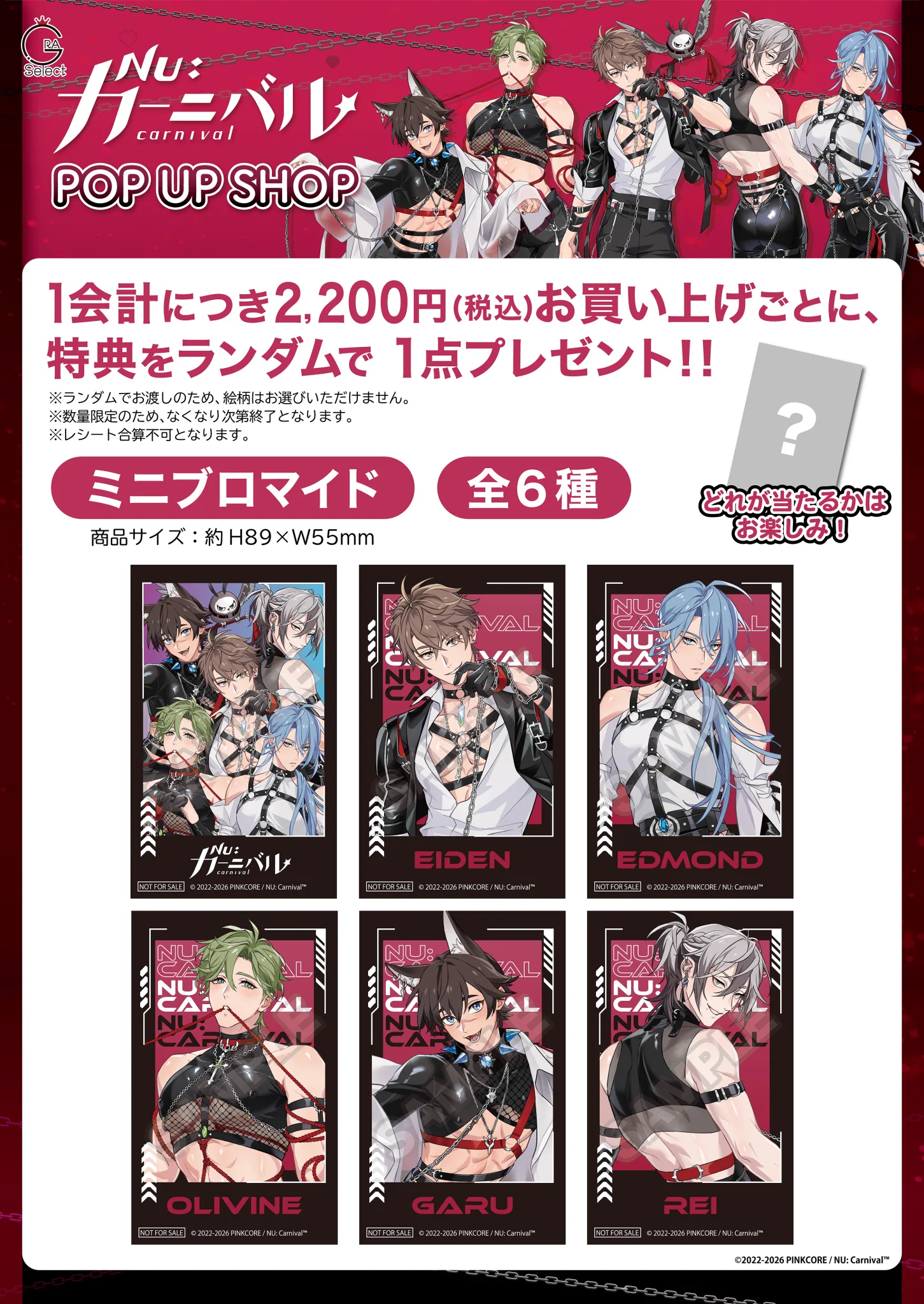 GRA Select 新宿店 on X: 