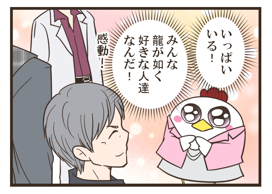 kisaragi_I's tweet photo. （2/7） https://t.co/c6sKn6Bmdl