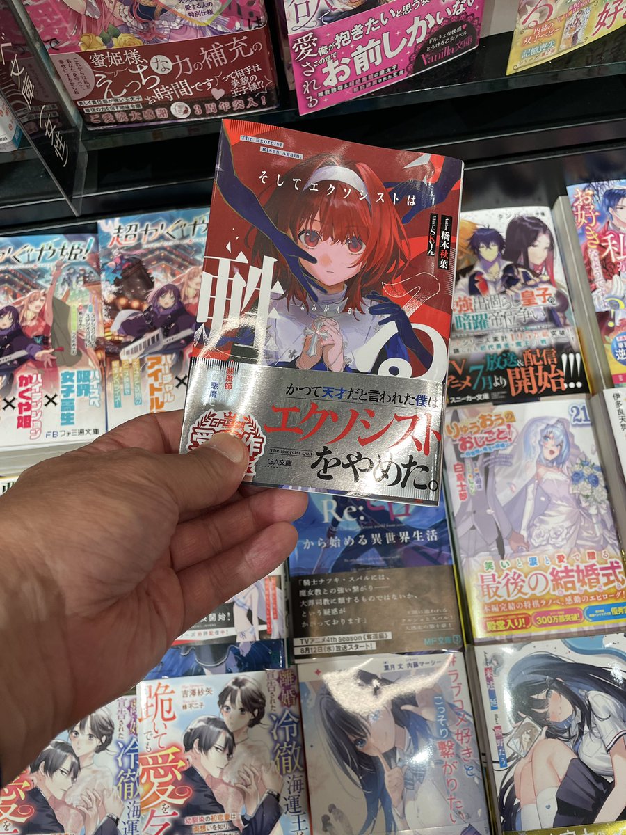 blue21991's tweet photo. 橋本秋葉先生の新作があった！
探してた本をたまたま足運んだ本屋さんで見つけた瞬間が好き。 https://t.co/bApmFLHN26