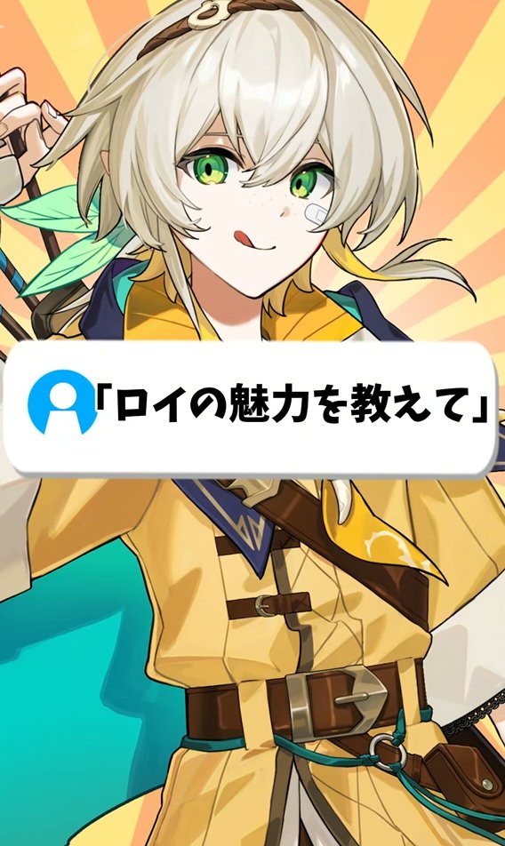 Hoshigari_Roy's tweet photo. ＼shorts投稿されたよ ／         
【質問】最強冒険者って何者なの？

  チャンネル登録、高評価、コメントで応援してくれると激しく喜びます🏹
#vtuber https://t.co/NONP83G4Ds