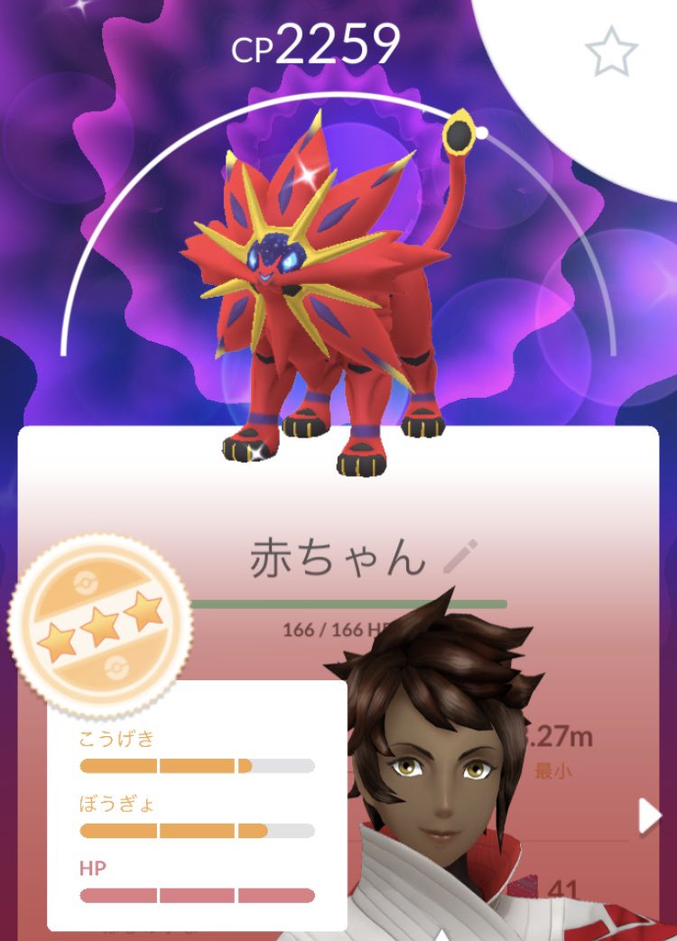 kurisuke1997's tweet photo. 真紅のソルガレオをゲット！
1発で色違い出たの初めて
(^^)

#ポケモンGO https://t.co/A4SzK0t8YW